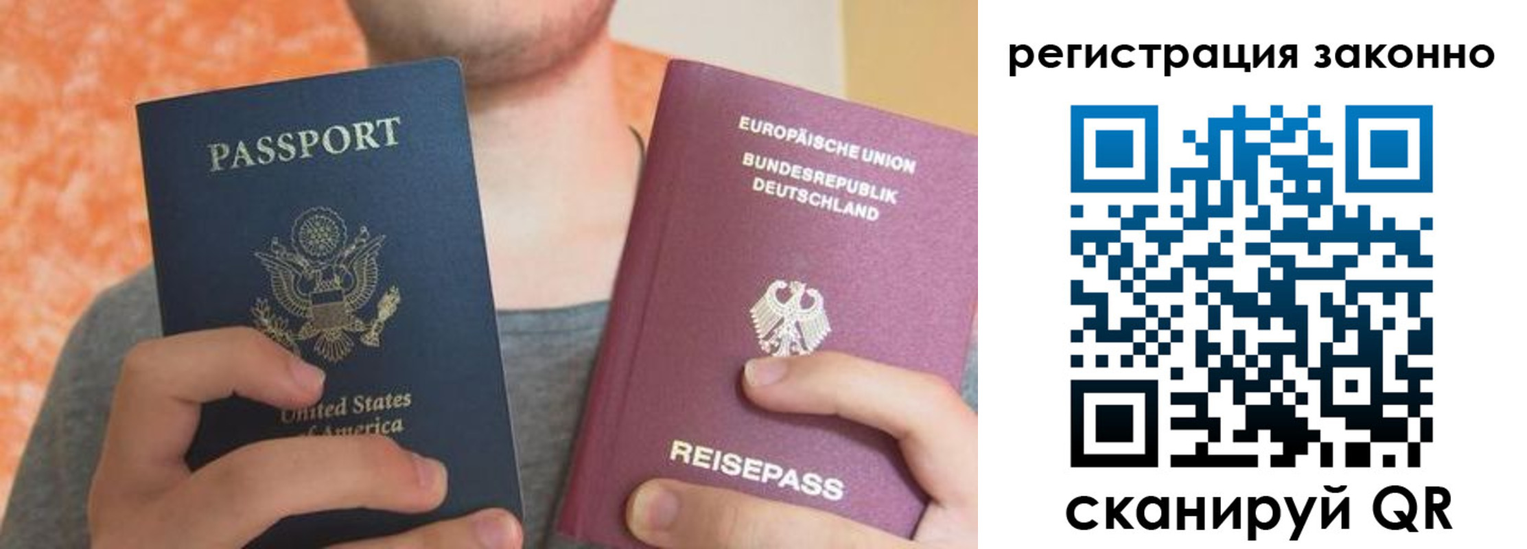прописка в квартире в Мурманской области