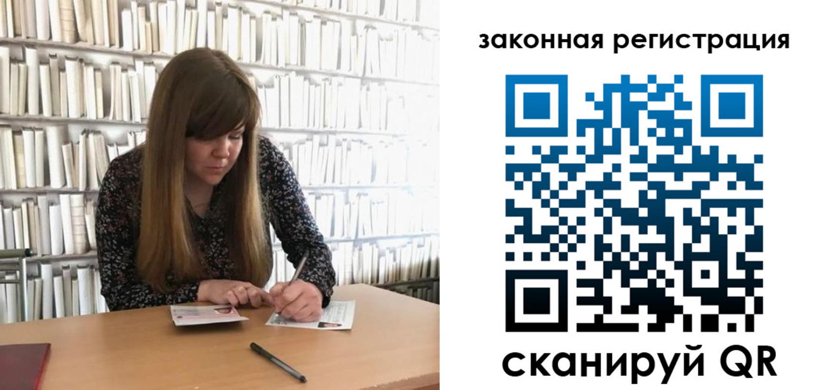 регистрация для школы в Мурманской области